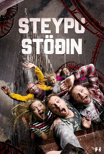 Steypustöðin