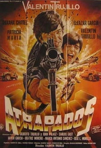 Пойманный