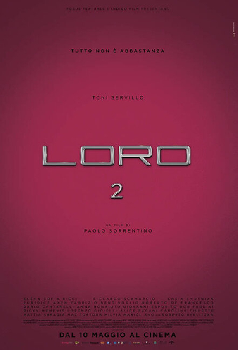 Лоро 2