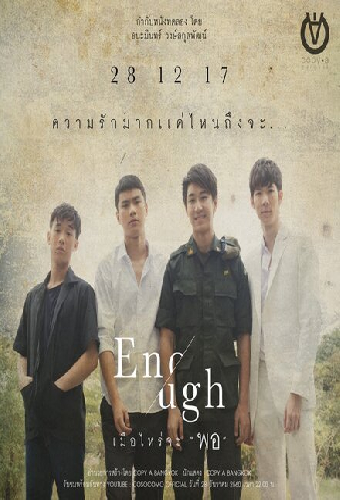 Enough