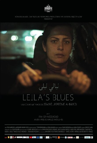 ليالي ليلى