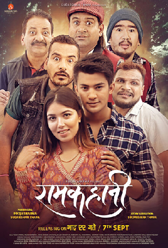 Ramkahani