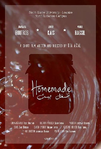 Homemade