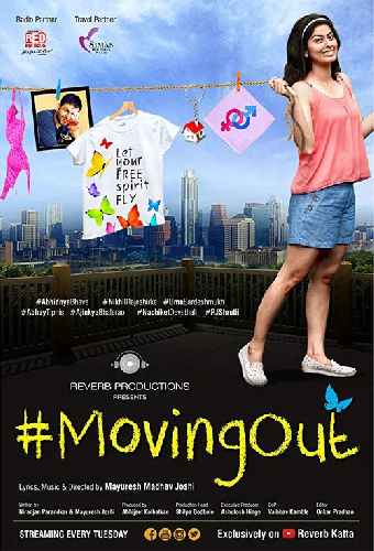 #MovingOut