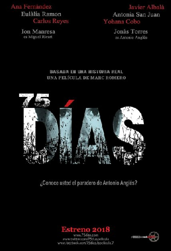 75 дней
