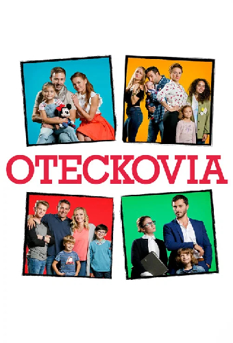 Отцы