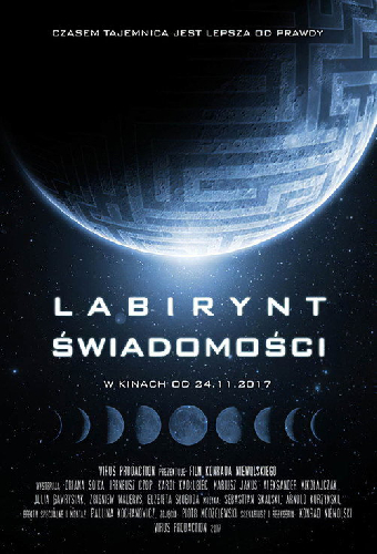 Лабиринт сознания