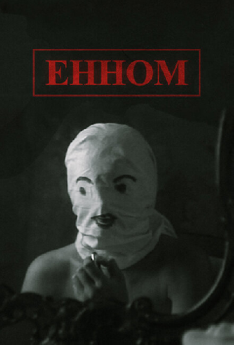 Енном