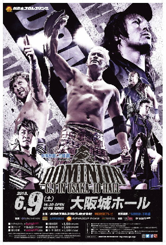 NJPW Dominion 6.9 in Osaka-jo Hall
