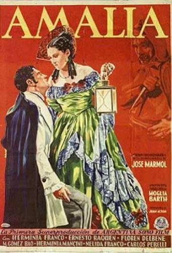 Амалия