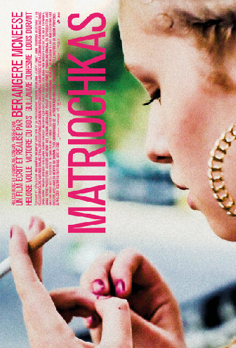Матрёшки