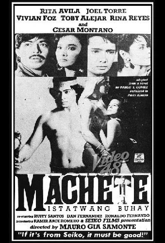 Мачете