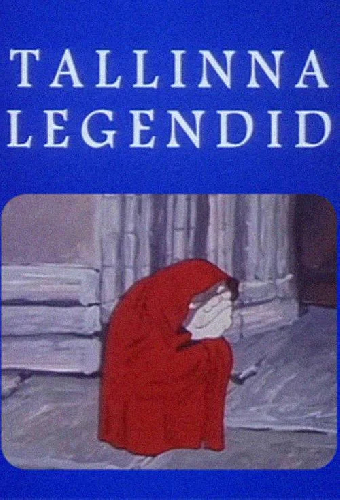 Легенды Таллинна