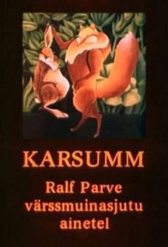 Карсумм