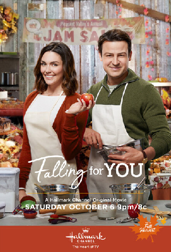Без ума от тебя