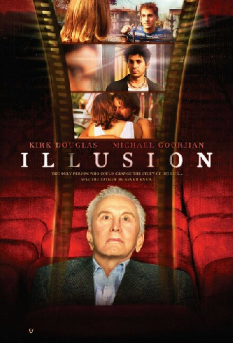 Иллюзион