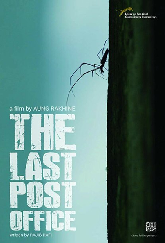 The Last Post Office
