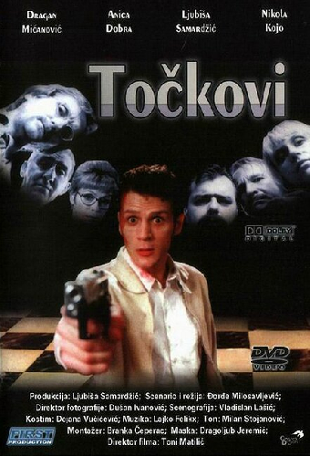 Колеса