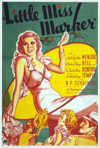 Маленькая мисс Маркер