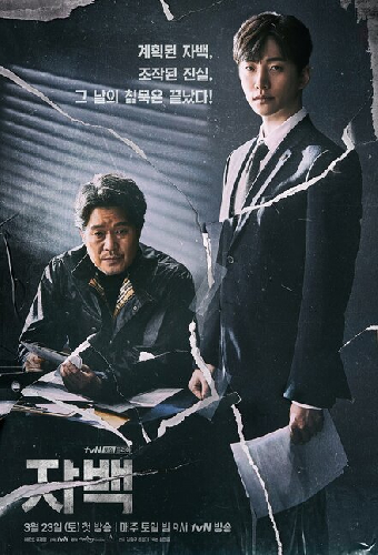Признание