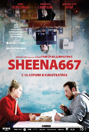 Sheena667
