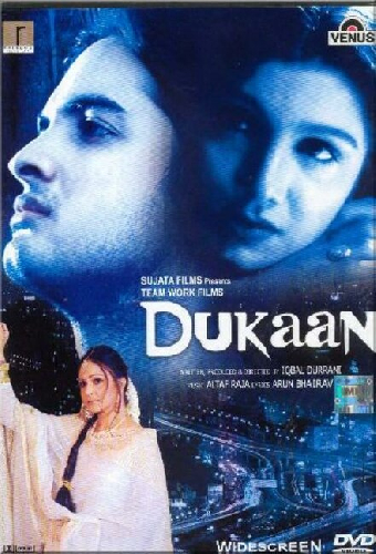 Dukaan: Pila House