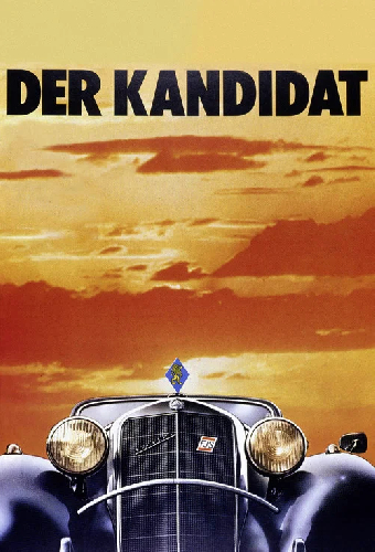 Кандидат