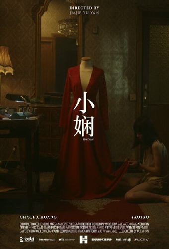 Xiao Xian