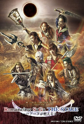 Romancing SaGa THE STAGE ~Roanne ga Moeru Hi~