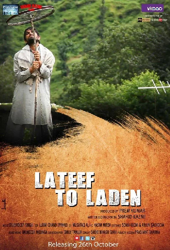 Lateef To Laden