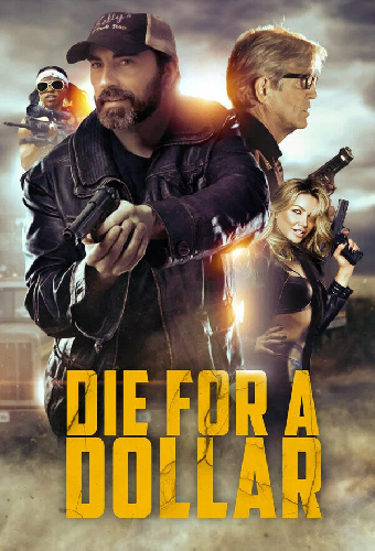 Умри за доллар