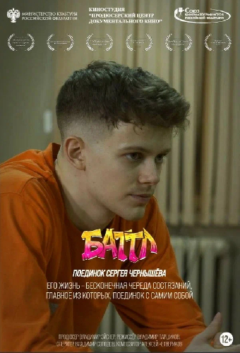 Мы – пришельцы