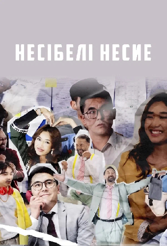 Кредит на удачу