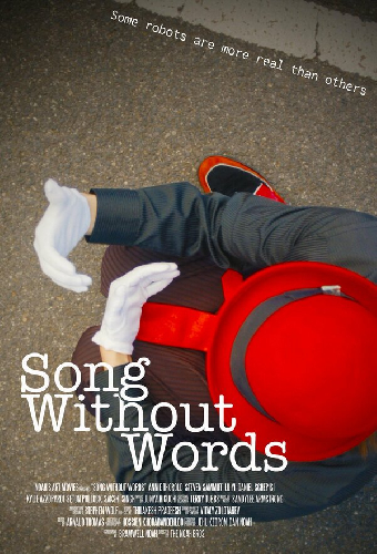 Песня без слов