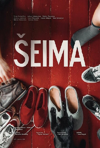Семья