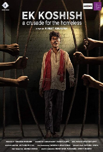 Ek Koshish