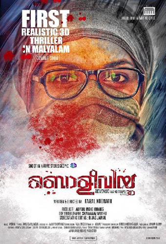 ബൊളീവിയ
