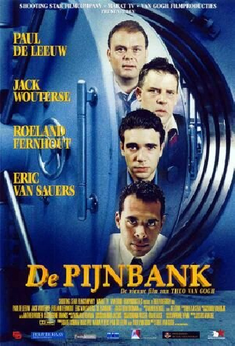 Дыба