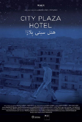City Plaza Hotel