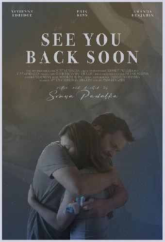 See You Back Soon