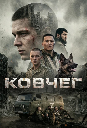 Ковчег