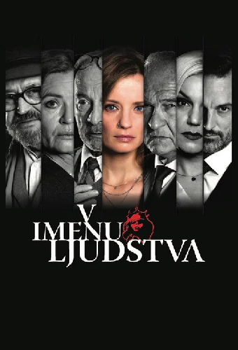 V imenu ljudstva