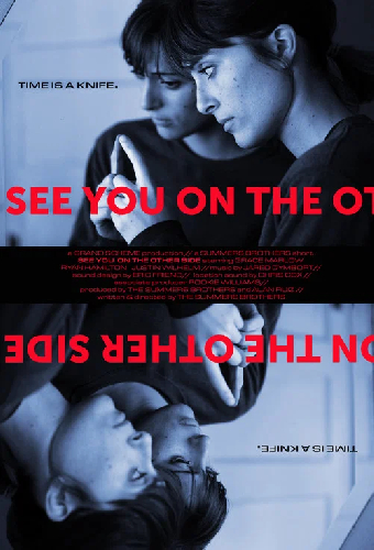 See You On The Other Side