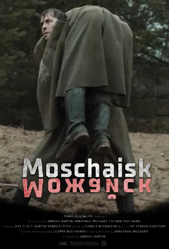 Можайск