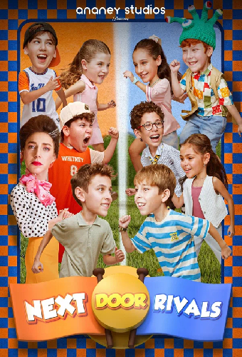 Next Door Rivals