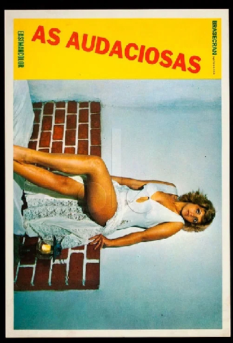 Наглецы