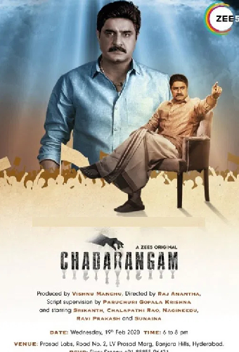 Chadarangam