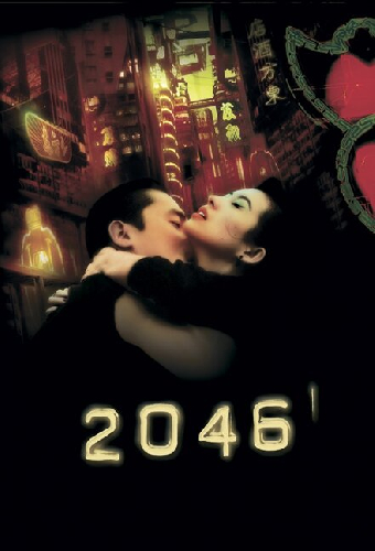 2046