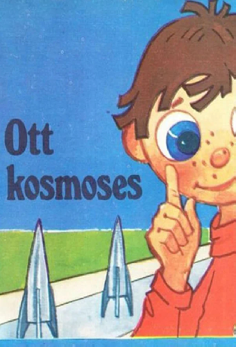 Отть в космосе