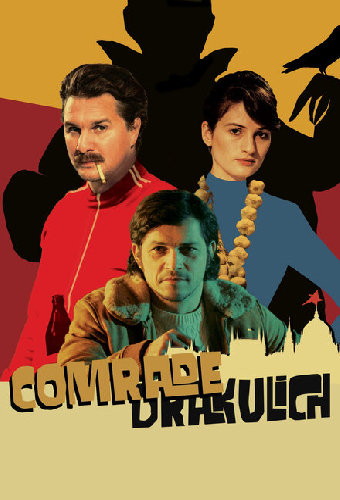 Товарищ Дракулич